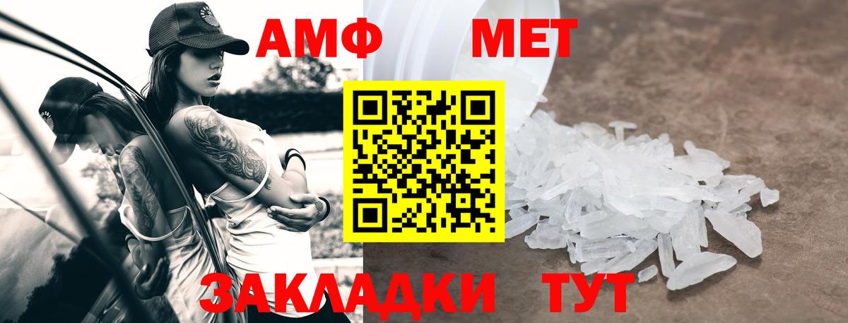 Amphetamine  blacksprut ссылка  Вход с VPN  Лянтор  Amphetamine 97% 