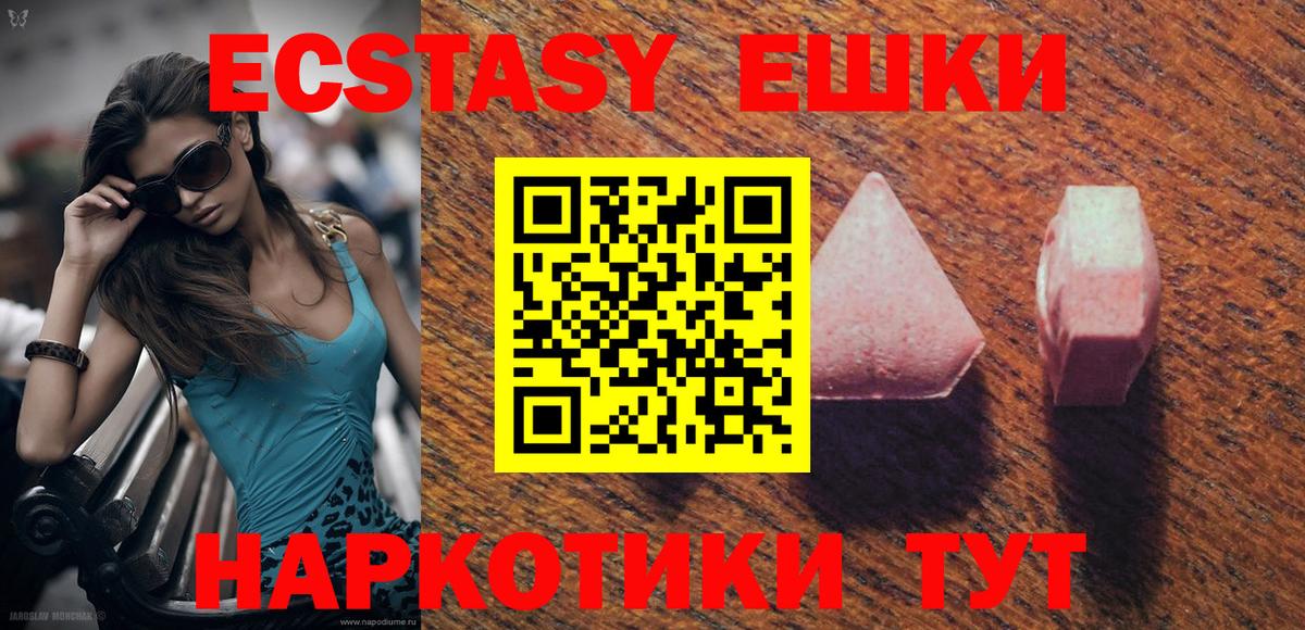 Alpha-PVP СОЛЬ   Вход с VPN  Мефедрон   Лянтор  ГАШ  MDMA  ГАШИШ  Конопля 