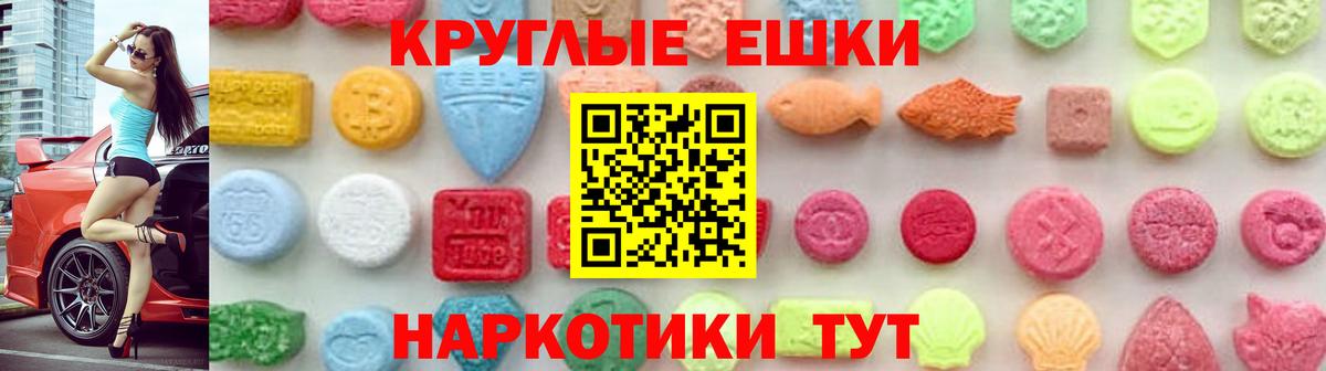 Экстази Cube  Ecstasy диски  Лянтор  Вход с VPN 