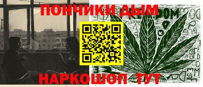 дмт Донской