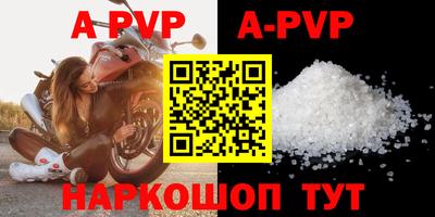 mdpv Донецк