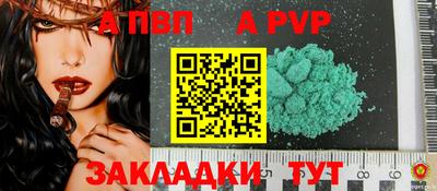 mdpv Донецк
