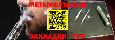 mdpv Донецк