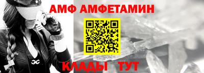 хмурый Иваново