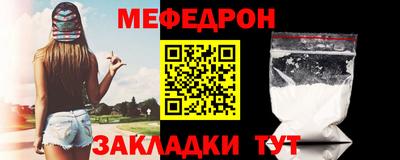 mdpv Донецк