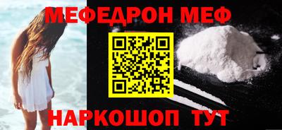 mdpv Донецк