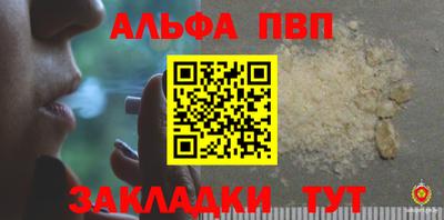 прущие грибы Дубна