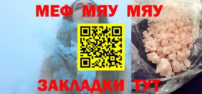 mdpv Донецк