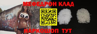 прущие грибы Дубна