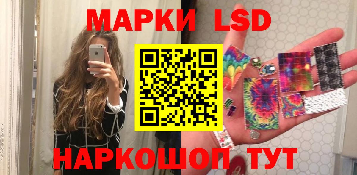 ЛСД экстази ecstasy Лянтор