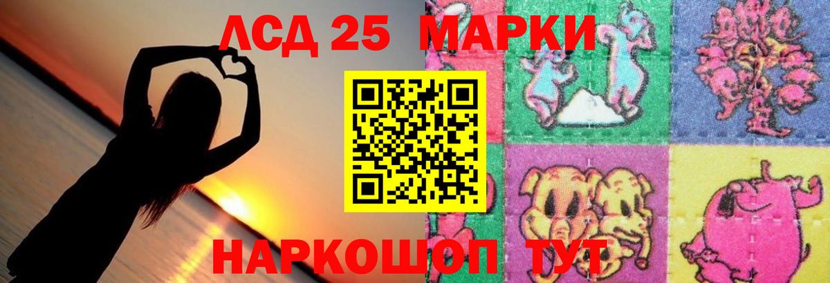 Лсд 25 экстази ecstasy  Вход с VPN  Лянтор  ЛСД экстази  Лсд 25 экстази ecstasy 