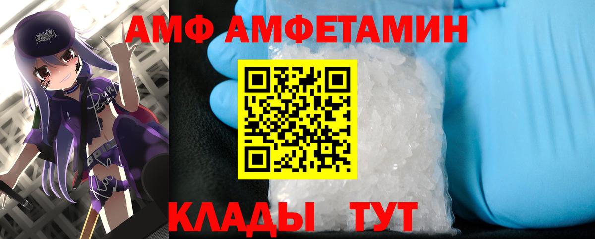 Лянтор  Первитин  Вход с VPN  Первитин винт 