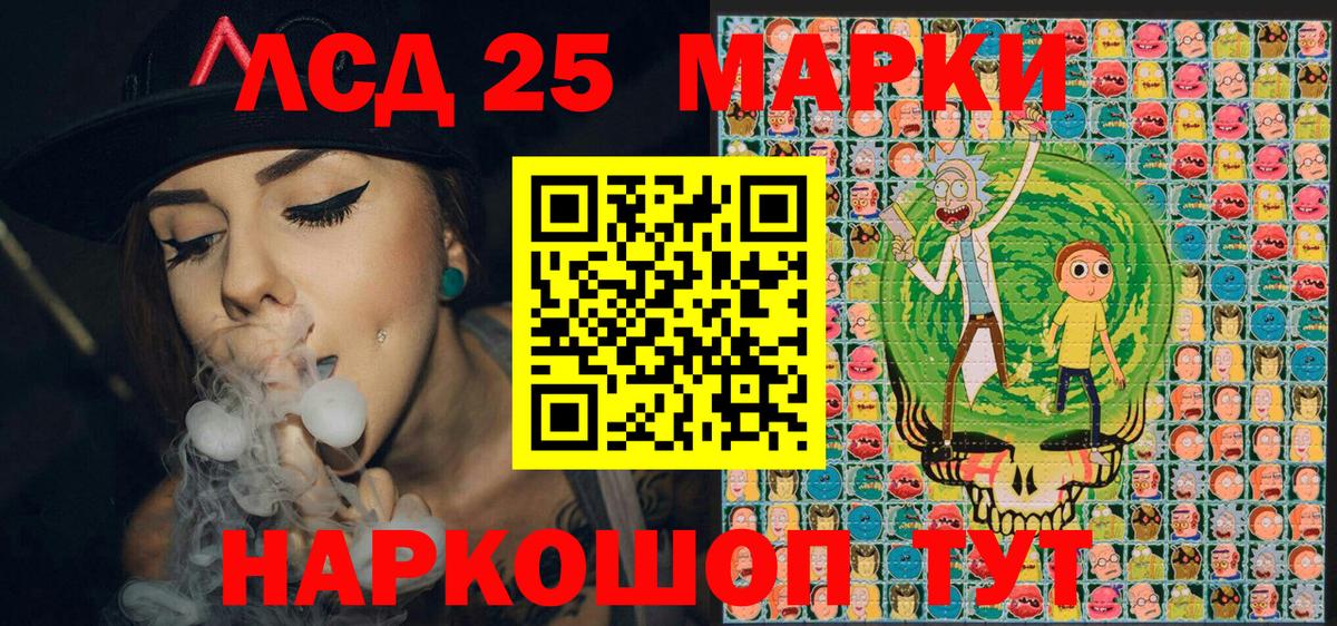 Марки N-bome 1,8мг  Вход с VPN  Лянтор 