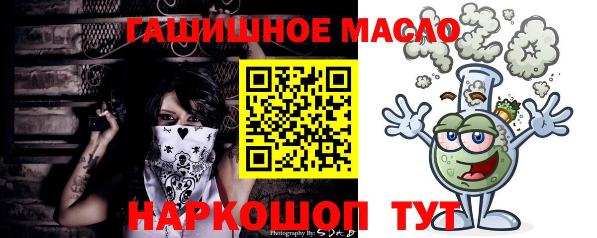 ТГК Wax Лянтор