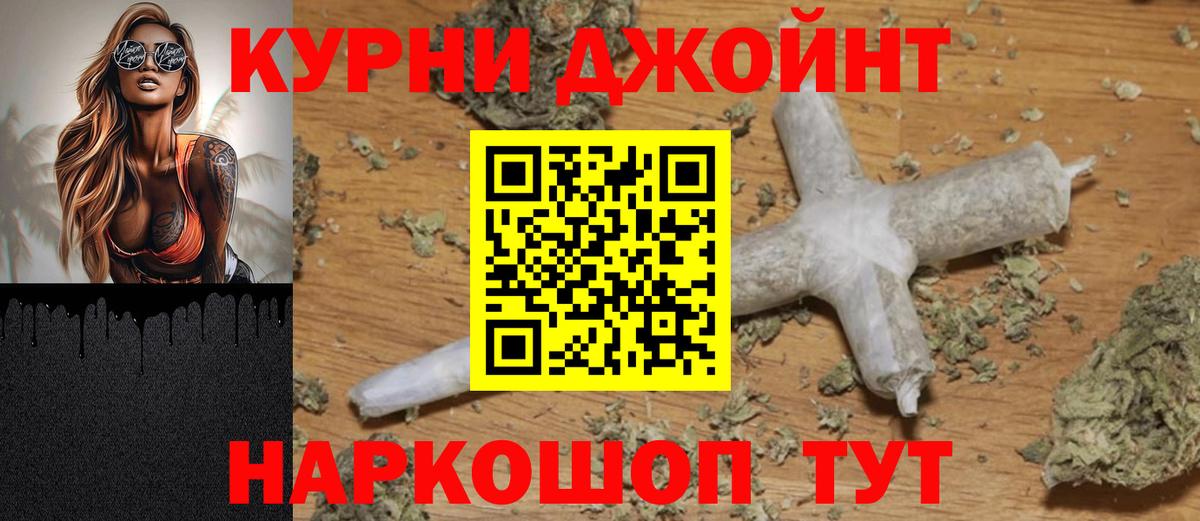 Канабис Amnesia  Марихуана конопля  Лянтор  Вход с VPN  Шишки марихуана ГИДРОПОН 