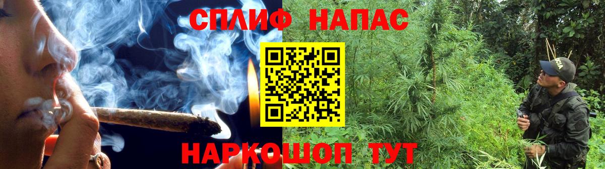 Бошки марихуана гибрид Лянтор